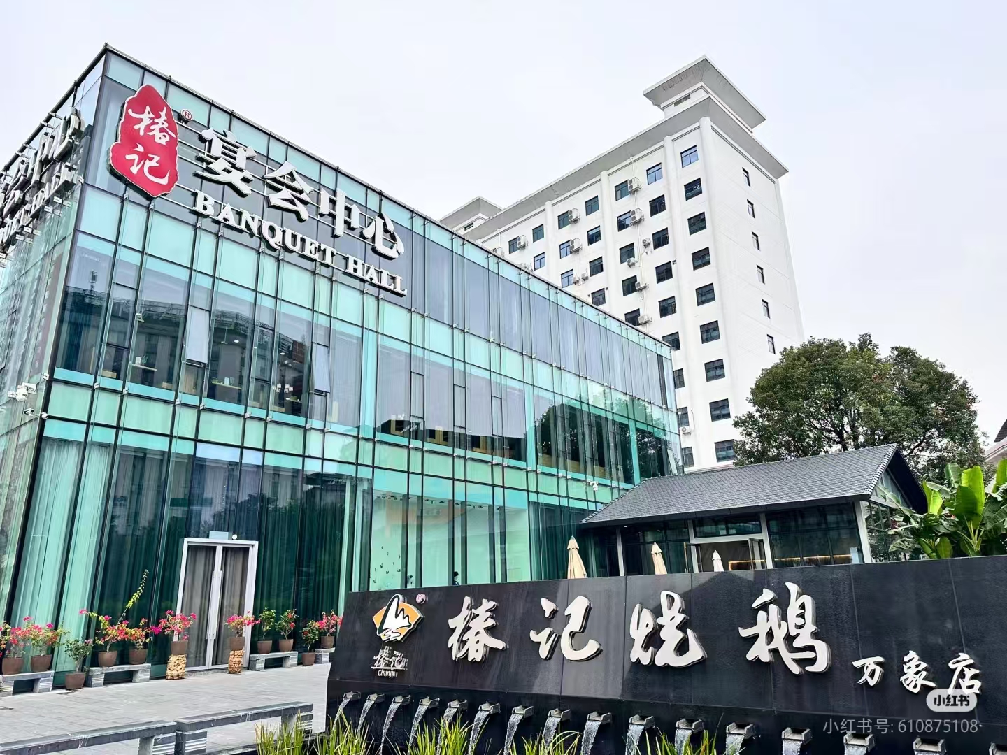 民丰厨具-连锁餐饮厨房场景